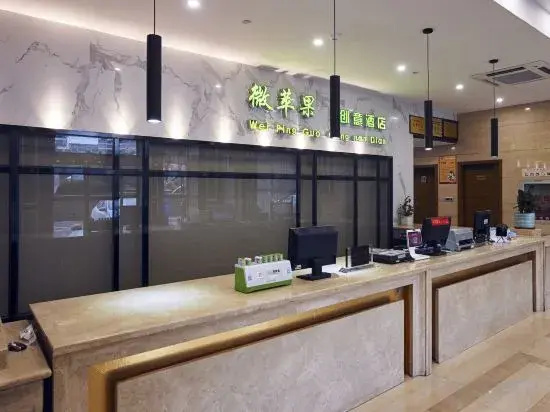 WP Guo Creative Hotel (Cangnan EMU Station Store)