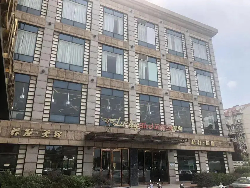 Vienna International Hotel (Nanjing Sun Yat-sen Agricultural University)