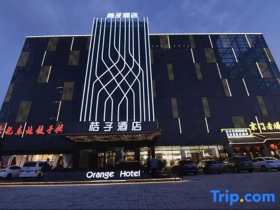 Orange Hotel Select (Xianghe Yicheng)