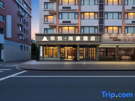 Shanghao Hotel