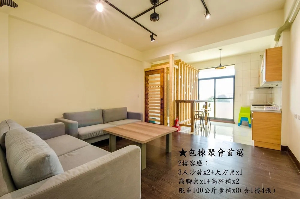 安平六合居 六合館