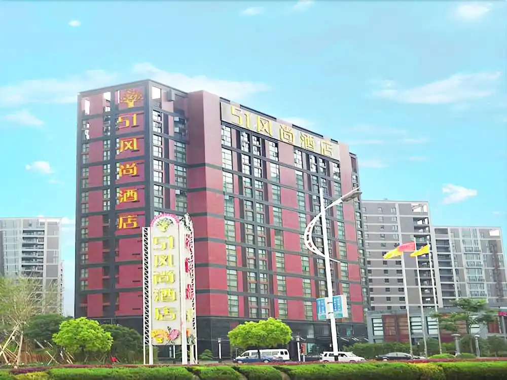 Hangzhou Nade 51 Fashion Hotel