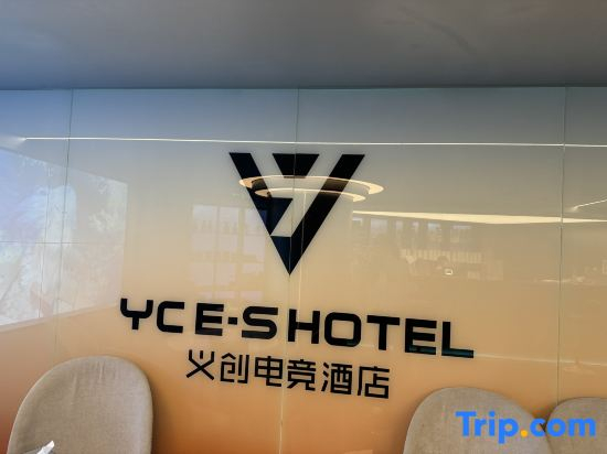 Yichuang E-Sports Hotel.YCE.SHOTEL (Yiwu Chaoyangmen Square)