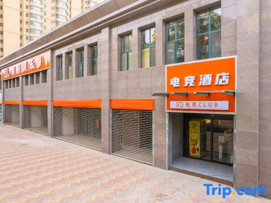 Lanzhou Shengyou Tianjing Hotel (Kangle Jiayuan Branch)