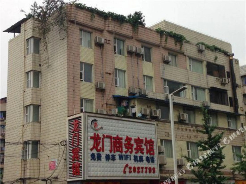Longmen Business Hotel