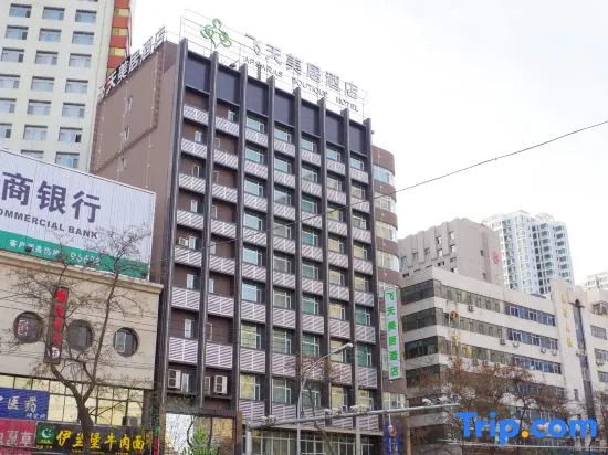 Mercure Hotel Feitian (Lanzhou Railway Station Subway Station)
