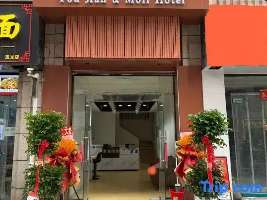 Jasmine Homestay (Xinxiang Baolong Plaza)