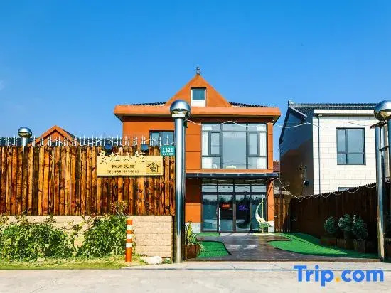 Shanghai Liangqi Courtyard Leisure Homestay