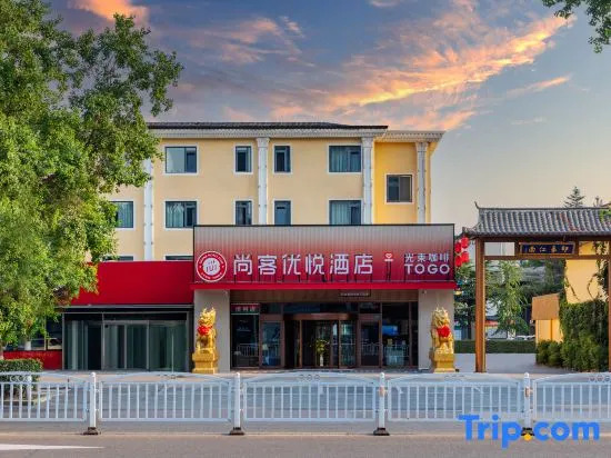Hanting Hotel Qingdao Chengyang Fenggang Road Subway Station
