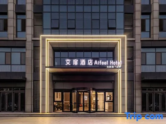Homeinn Aifeel Hotel (Zibo Vocational College Unicom West Road)