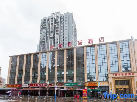 Junhui Hotel (Chongqing Shizhu the high-speed rail Store)