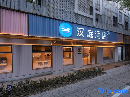 HanTing Hotel