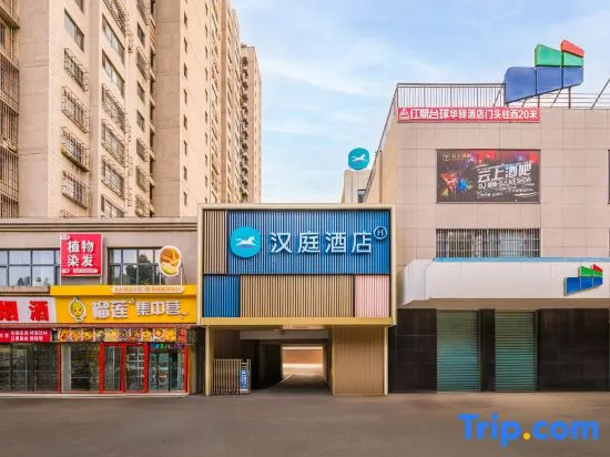 HanTing Hotel
