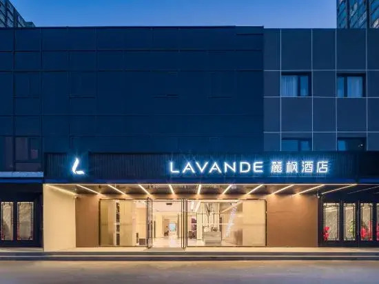 Lavande Hotel (Beijing Chaoyang high-speed railway station Joy City Branch)