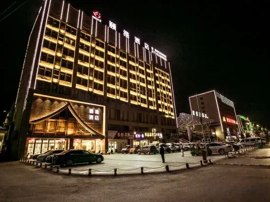 Yigang Hotel