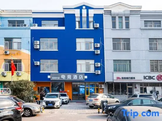 Beijing Xingrun Zhongye E-Sports Hotel (Tiantongyuan)