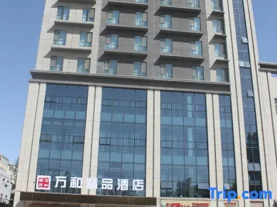 Wanhe Hotel (Kongquehe Branch of Korla Tarim Oilfield Company)