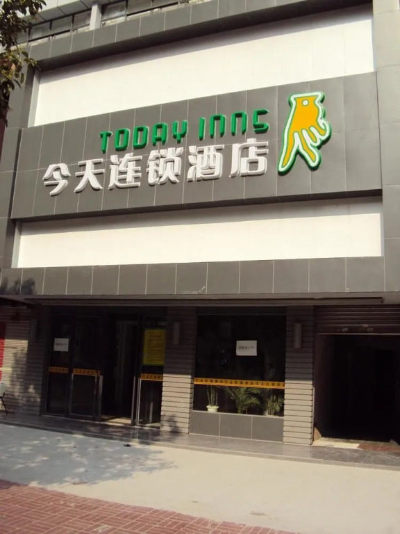 Parkgeun Hotel (Shenzhen Dongmen Pedestrian Street)