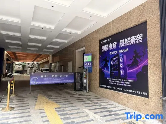 Walton International Hotel Suichuan Branch