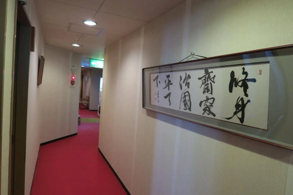 Fukumakan