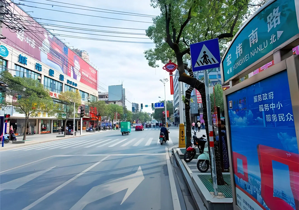 City Comfort Inn Honghu Huijin Wealth Plaza Golden Sunshine