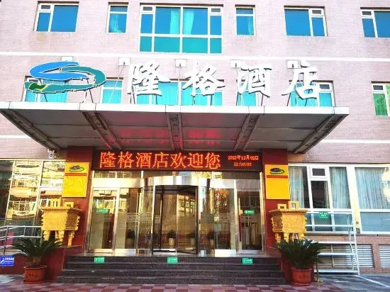 Long Ge Hotel