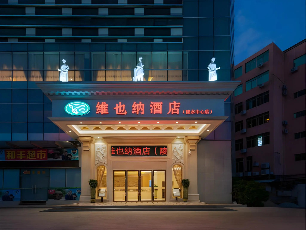 Vienna Hotel (Lingshui Center)