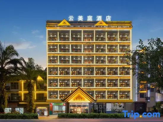 Yunmeiting Hotel