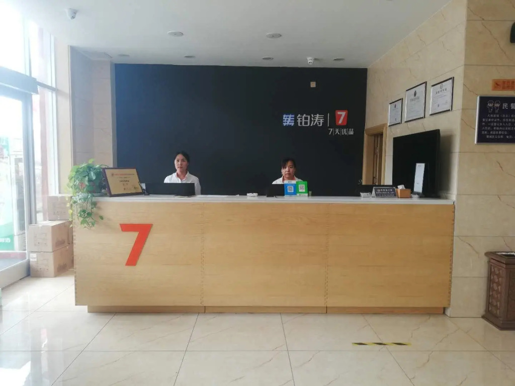 7 Days Premium·Shijiazhuang Gaocheng Airport Road