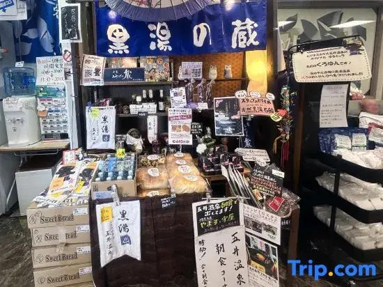 Business Hotel Goi Onsen - Vacation STAY 78233v