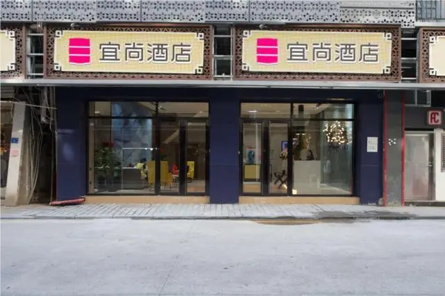 Echarm Hotel Xiamen Zhongshan Road Walking Street