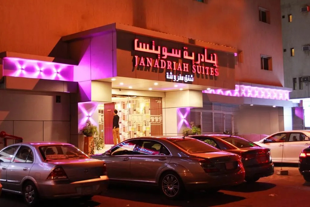 Al Janaderia 14