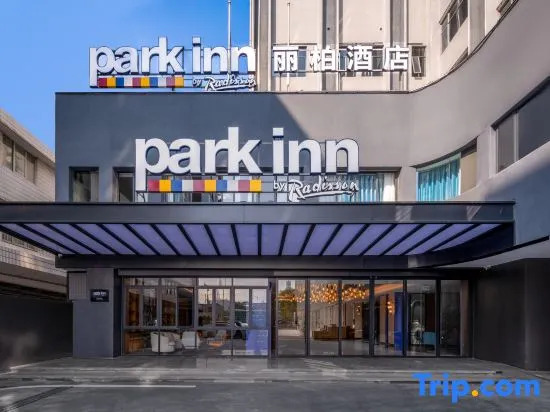 Park Inn Guangzhou Railway Station Yuexiu International Conference Center