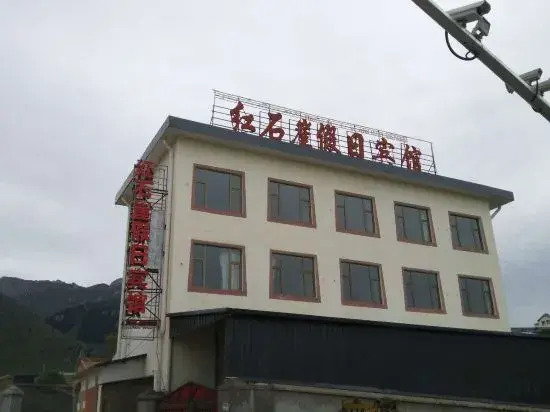 Luqu Hongshiya Holiday Hotel
