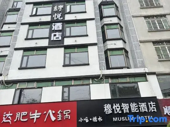 Haikou Muyue Intelligent Hotel (Wuyue Plaza High-speed Railway East Station)