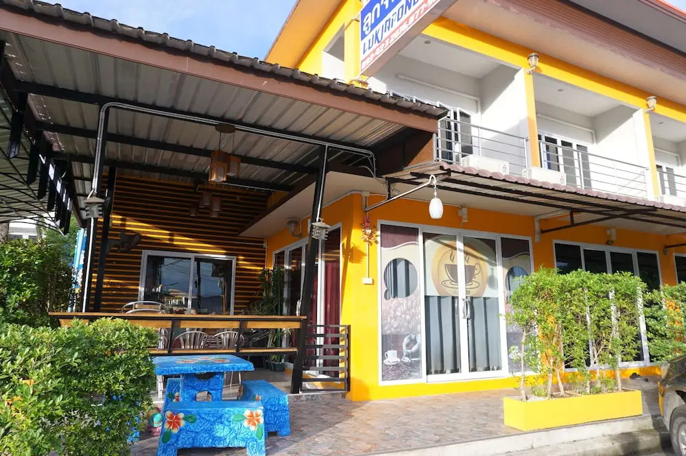 ลูกจ่าปองโฮม Lukjapong Home