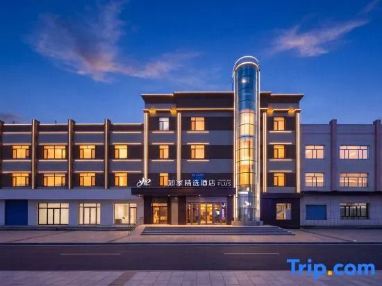 Home Inn Select