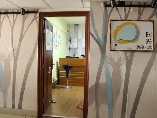 Shiguang Zhenpin Apartment