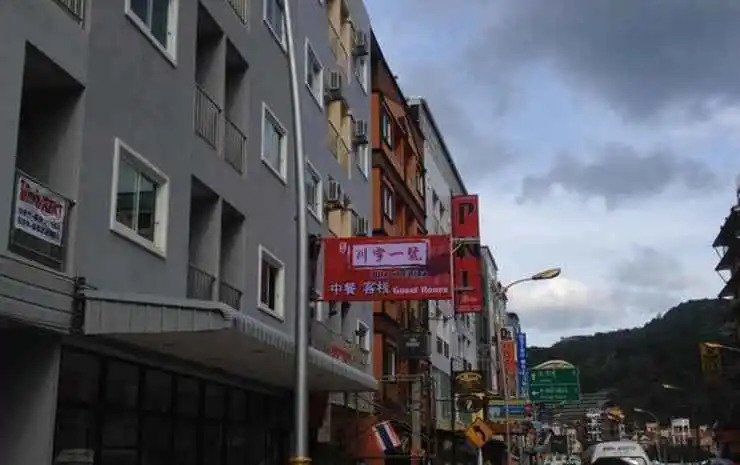 Bite of China Guesthouse