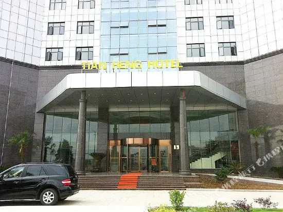 Tian Heng Hotel