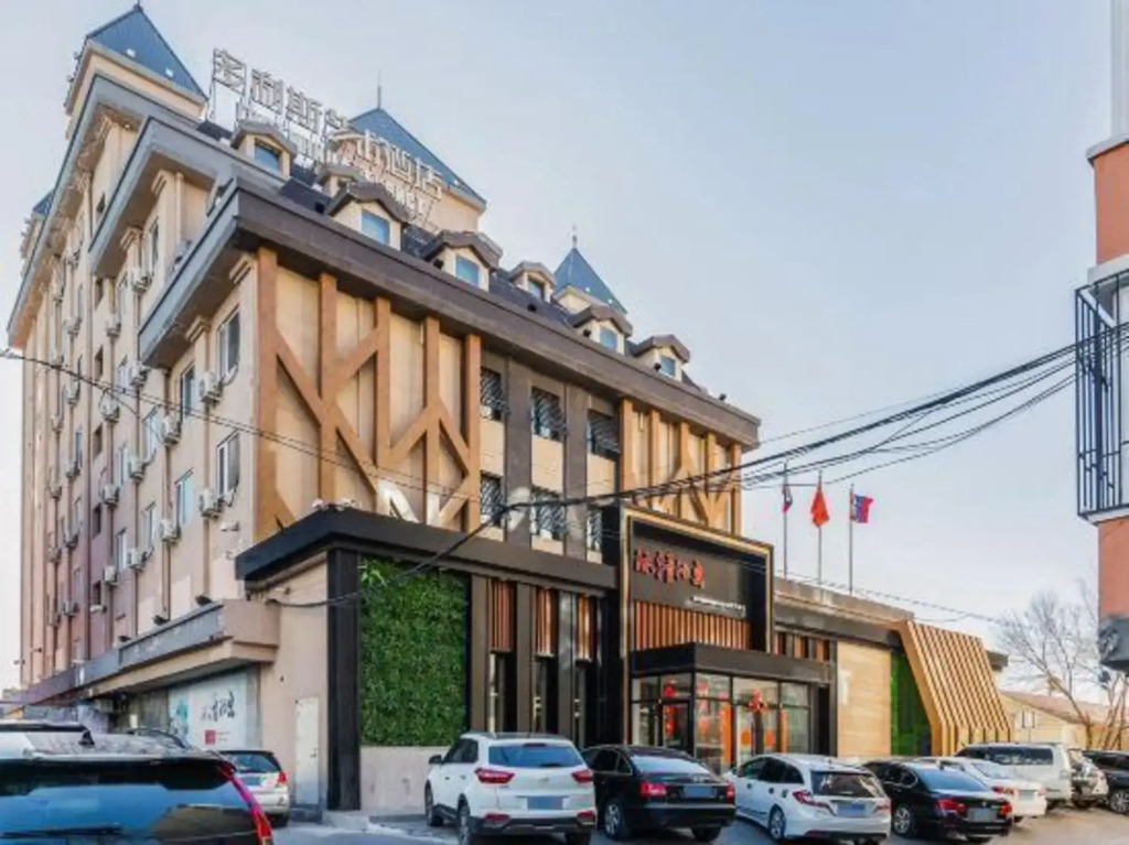 Manzhouli Duolisi Art Hotel