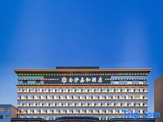 Jinsha Jiahe Business Hotel