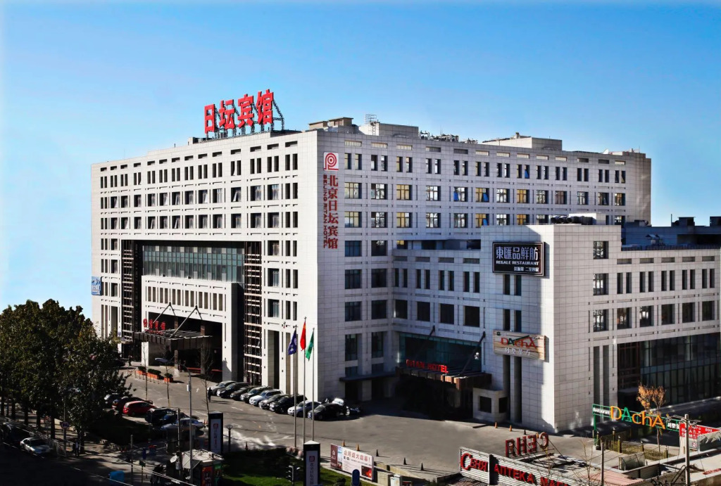 Ritan Hotel Downtown Beijing
