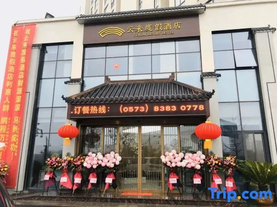 Yunlai Holiday Hotel
