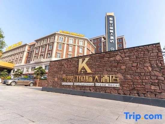 Kisting International Hotel（Xianyou High-Speed Rail Station）