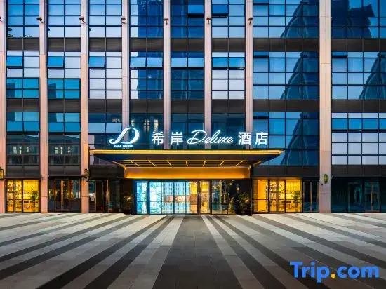 XANA Deluxe Hotel Xibo City,Tianfu New District,Chengdu