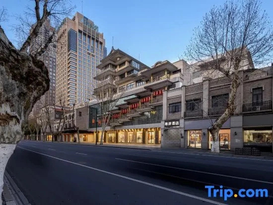 Xi’an Hotel（Nanjing President Office Dahanggong Metro Stantion Store）