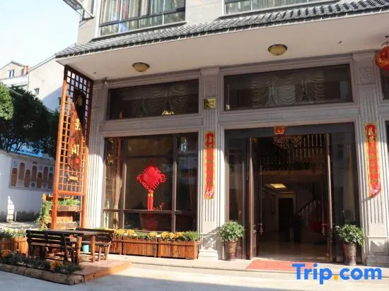 Yandang Mountain Yijingge Homestay