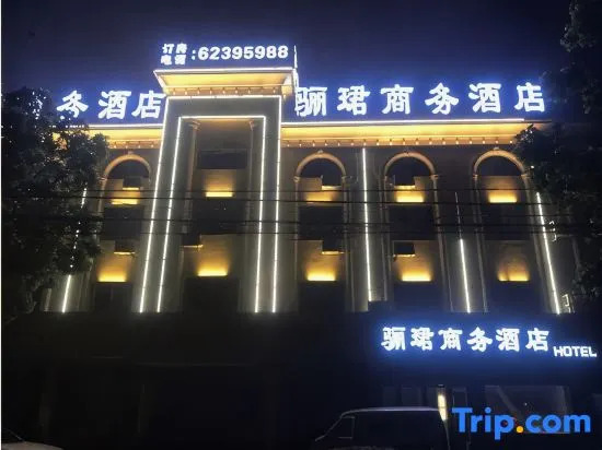 Lijun Business Hotel (Yuyao Simen)