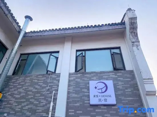 Starry Sky HOUSE B&B (Nanxun Ancient Town Scenic Area Branch)